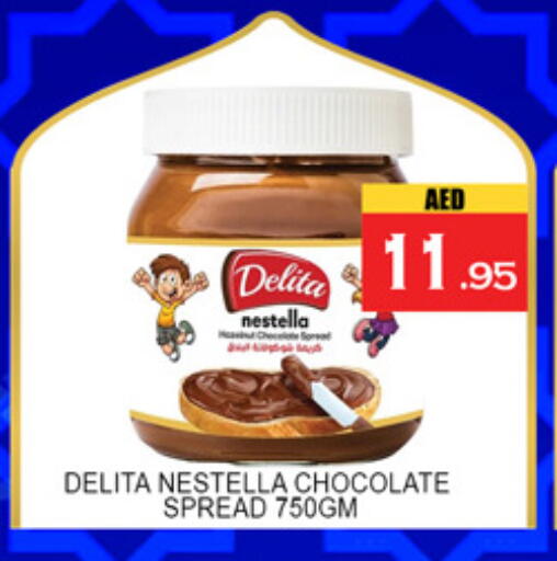 available at لكي سنتر in الإمارات العربية المتحدة , الامارات - الشارقة / عجمان