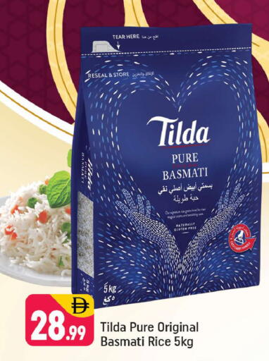 available at Shaklan  in UAE - Dubai