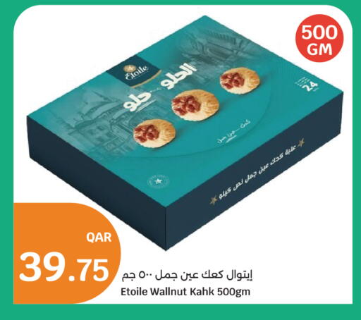 available at City Hypermarket in Qatar - Al Rayyan