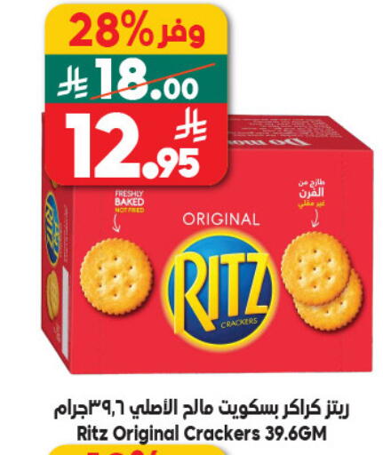 available at Dukan in KSA, Saudi Arabia, Saudi - Medina