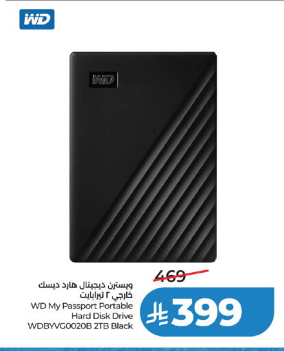 available at لولو هايبرماركت in مملكة العربية السعودية, السعودية, سعودية - عنيزة