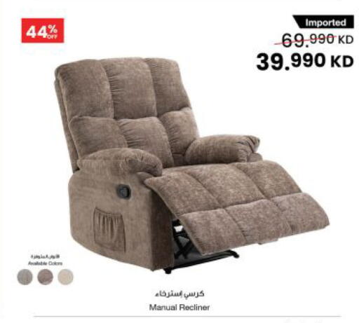 available at The Sultan Center in Kuwait - Ahmadi Governorate