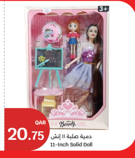 available at City Hypermarket in Qatar - Al Rayyan