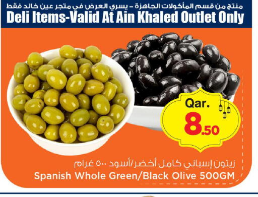 available at مارك & سيف in قطر - الدوحة