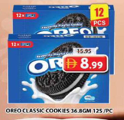 available at جراند هايبر ماركت in الإمارات العربية المتحدة , الامارات - دبي