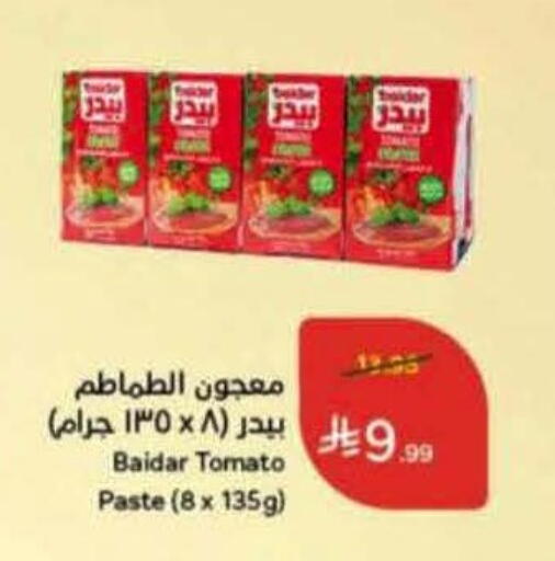 Tomato available at هايبر بنده in مملكة العربية السعودية, السعودية, سعودية - تبوك