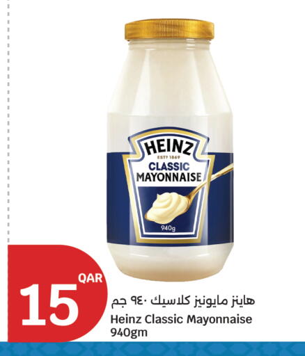 available at سيتي هايبرماركت in قطر - الشمال