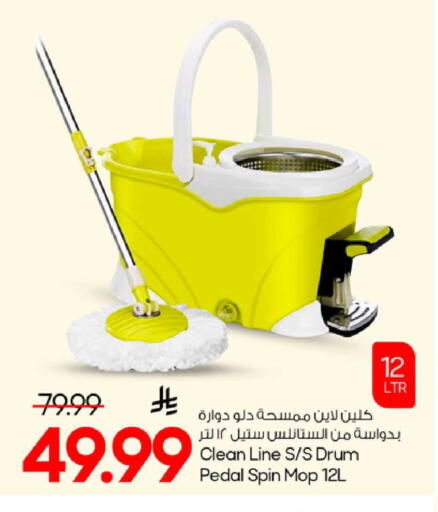 available at Mark & Save in KSA, Saudi Arabia, Saudi - Al Khobar