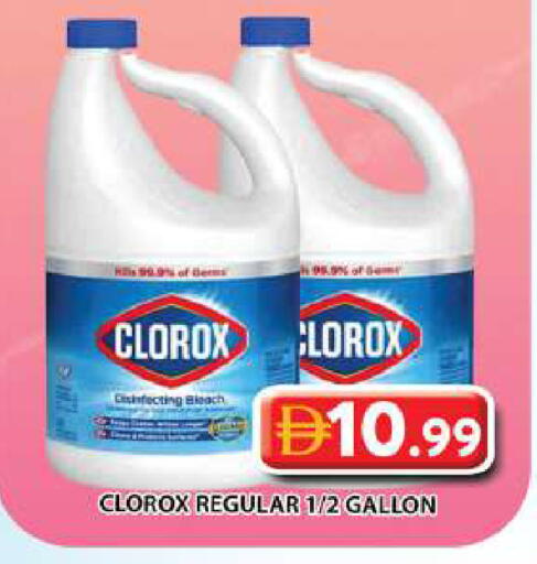 available at جراند هايبر ماركت in الإمارات العربية المتحدة , الامارات - دبي