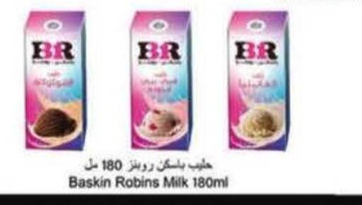 available at هايبر بنده in مملكة العربية السعودية, السعودية, سعودية - الطائف