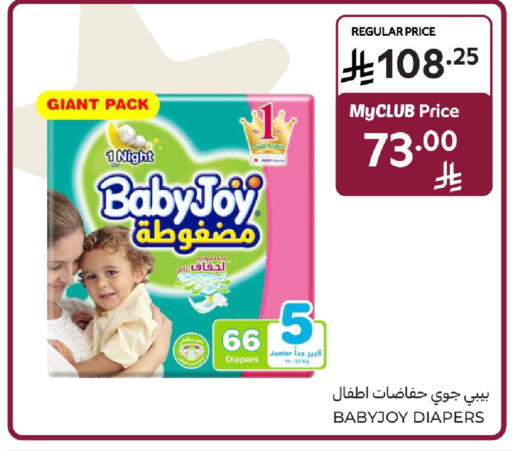 available at Carrefour in KSA, Saudi Arabia, Saudi - Sakaka