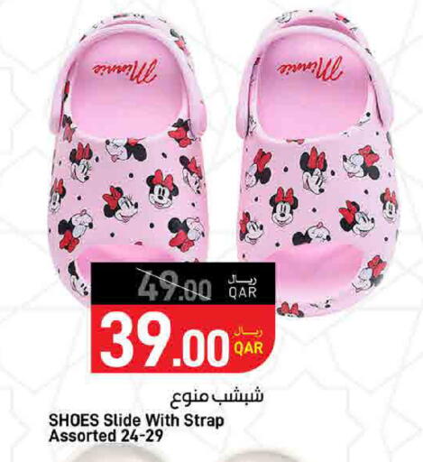 available at ســبــار in قطر - أم صلال