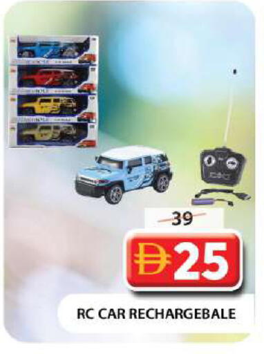 available at جراند هايبر ماركت in الإمارات العربية المتحدة , الامارات - دبي