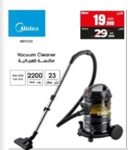 available at بست اليوسفي in الكويت - مدينة الكويت