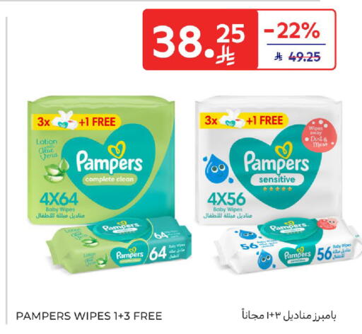 available at كارفور in مملكة العربية السعودية, السعودية, سعودية - المنطقة الشرقية