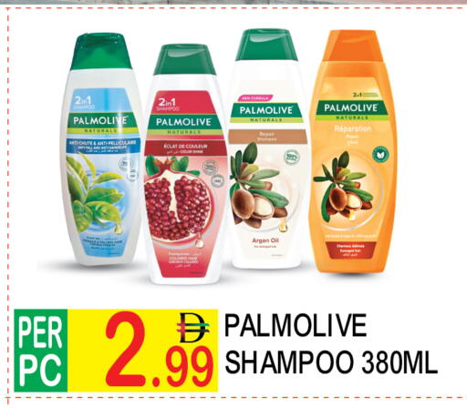 available at Dream Land in UAE - Dubai