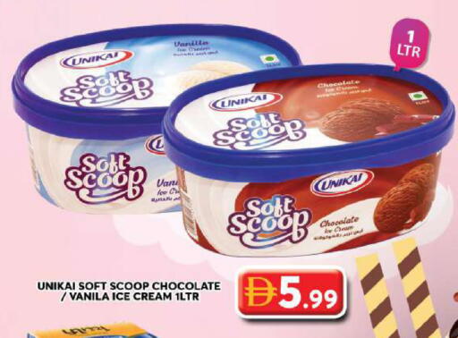 Vanilla available at جراند هايبر ماركت in الإمارات العربية المتحدة , الامارات - دبي