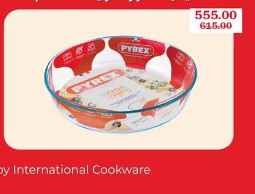 available at فلامنجو هايبرماركت in Egypt - القاهرة