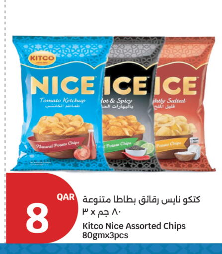 Tomato Potato available at سيتي هايبرماركت in قطر - الريان