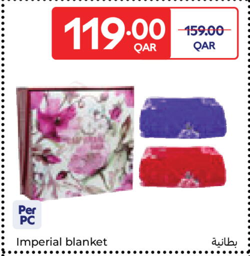 available at كارفور in قطر - الريان