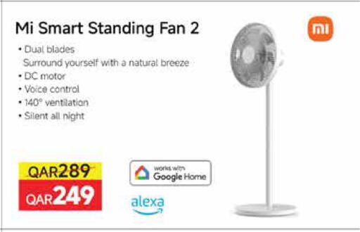 available at كارفور in قطر - الشحانية