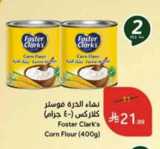 available at Hyper Panda in KSA, Saudi Arabia, Saudi - Hafar Al Batin