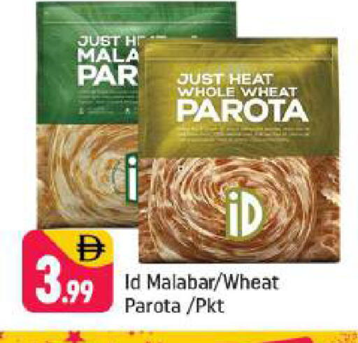 available at Shaklan  in UAE - Dubai