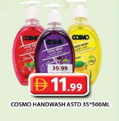 available at جراند هايبر ماركت in الإمارات العربية المتحدة , الامارات - دبي