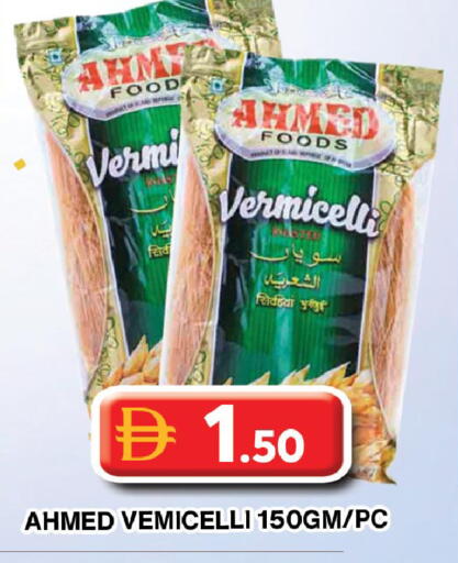 available at Grand Hyper Market in UAE - Dubai