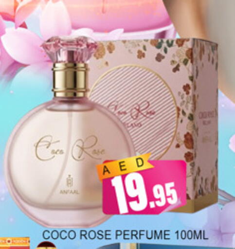 available at لكي سنتر in الإمارات العربية المتحدة , الامارات - الشارقة / عجمان