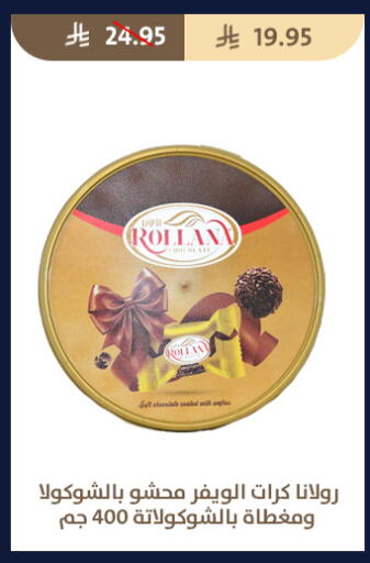 available at Qout Market in KSA, Saudi Arabia, Saudi - Ta'if