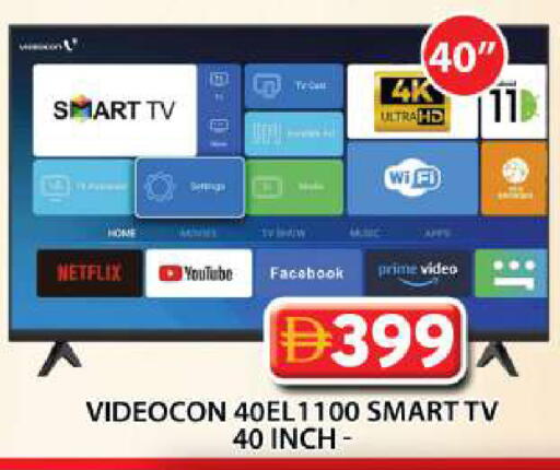 available at جراند هايبر ماركت in الإمارات العربية المتحدة , الامارات - دبي