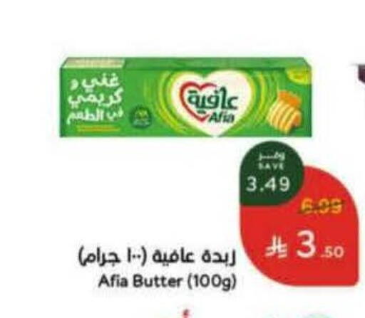 available at هايبر بنده in مملكة العربية السعودية, السعودية, سعودية - الطائف
