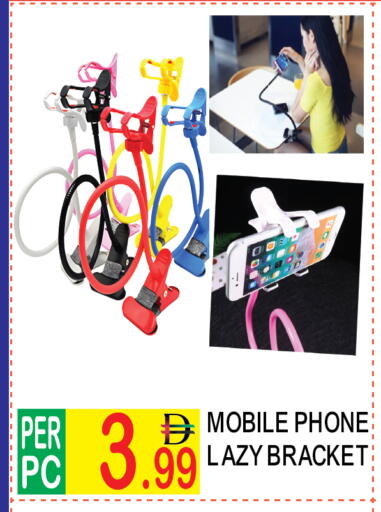 available at Dream Land in UAE - Dubai