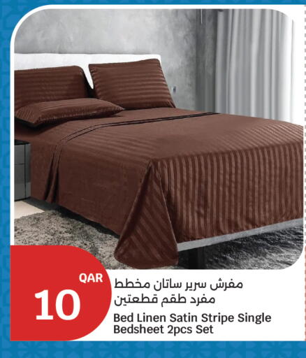 available at City Hypermarket in Qatar - Al-Shahaniya