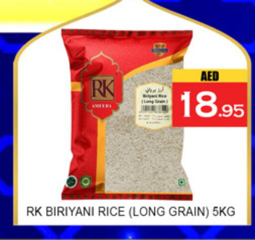 available at لكي سنتر in الإمارات العربية المتحدة , الامارات - الشارقة / عجمان