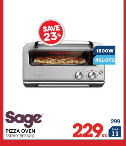 Sage available at ×-سايت in الكويت - محافظة الأحمدي