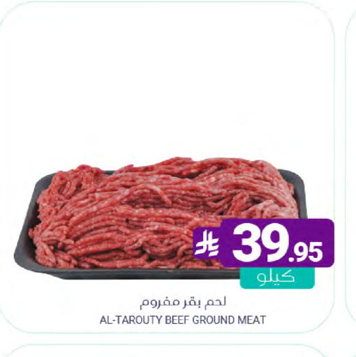 available at Muntazah Markets in KSA, Saudi Arabia, Saudi - Dammam