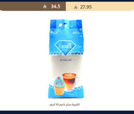 available at متاجر قوت in مملكة العربية السعودية, السعودية, سعودية - الطائف