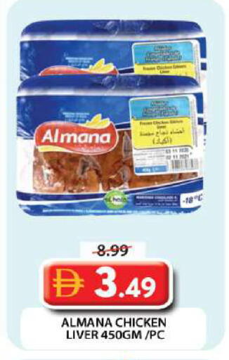 available at Grand Hyper Market in UAE - Dubai