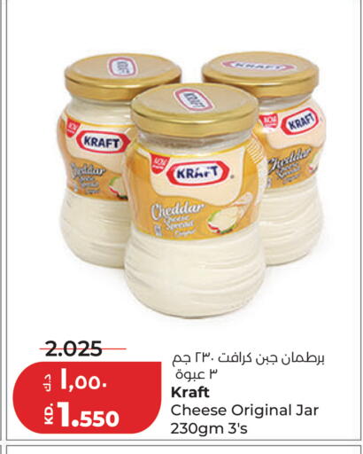 available at لولو هايبر ماركت in الكويت - مدينة الكويت