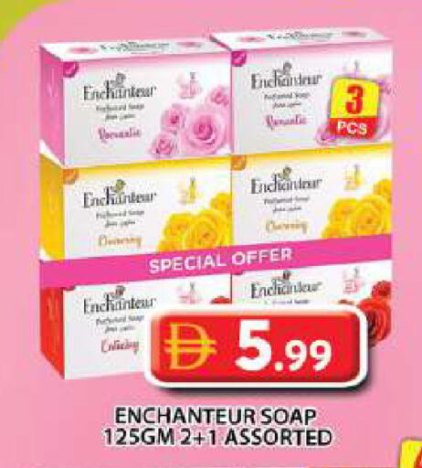 available at جراند هايبر ماركت in الإمارات العربية المتحدة , الامارات - دبي