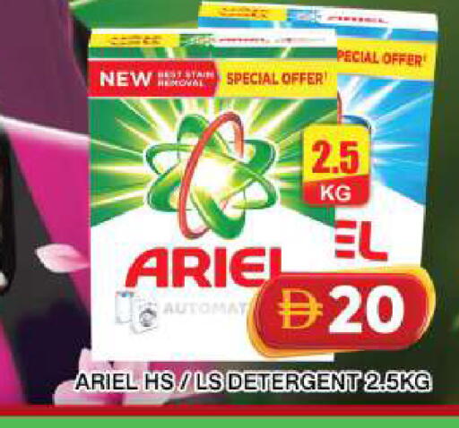 available at جراند هايبر ماركت in الإمارات العربية المتحدة , الامارات - دبي