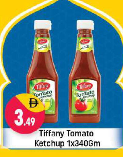 Tomato available at Shaklan  in UAE - Dubai