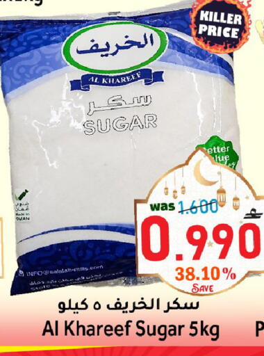 available at Al Muzn Shopping Center in Oman - Muscat