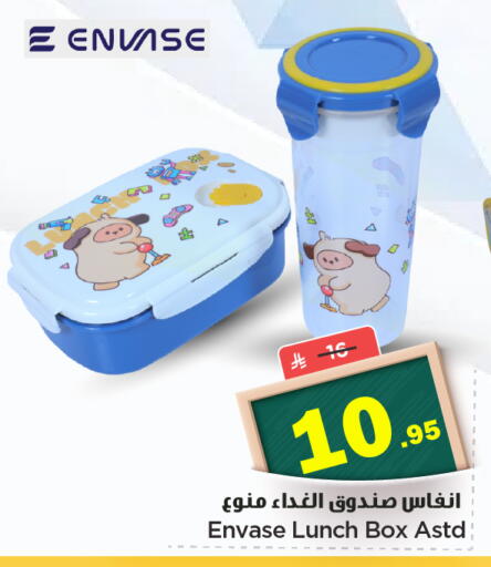 available at Nesto in KSA, Saudi Arabia, Saudi - Al Majmaah