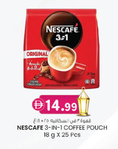 available at K.M Hypermarket in UAE - Sharjah / Ajman