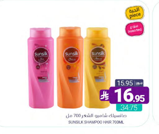 available at Muntazah Markets in KSA, Saudi Arabia, Saudi - Dammam