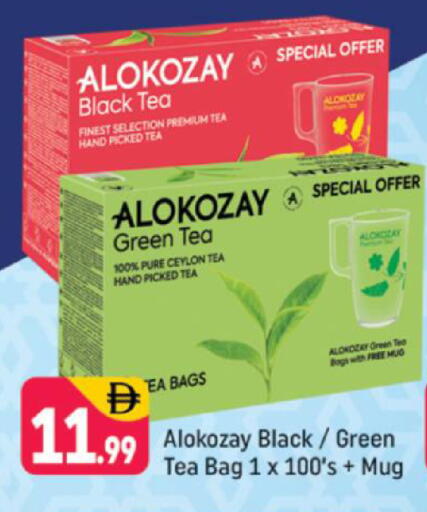 available at Shaklan  in UAE - Dubai