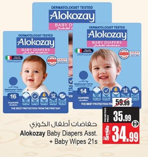 available at أنصار مول in الإمارات العربية المتحدة , الامارات - الشارقة / عجمان